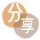 上海信用卡分享网 - 诚信24小时接单平台